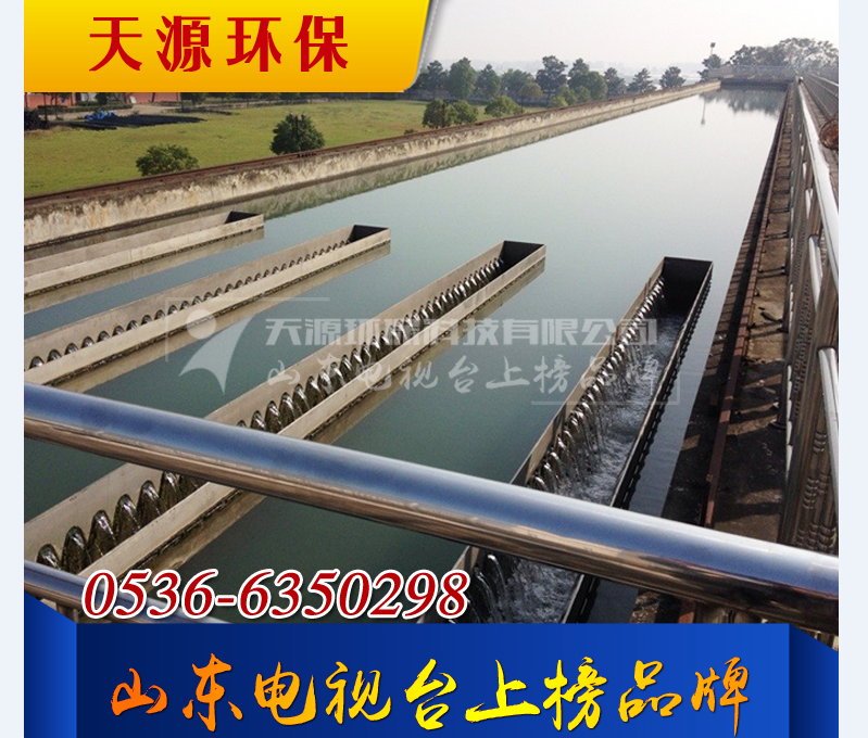 行車吸泥機(jī) 行車吸泥機(jī)