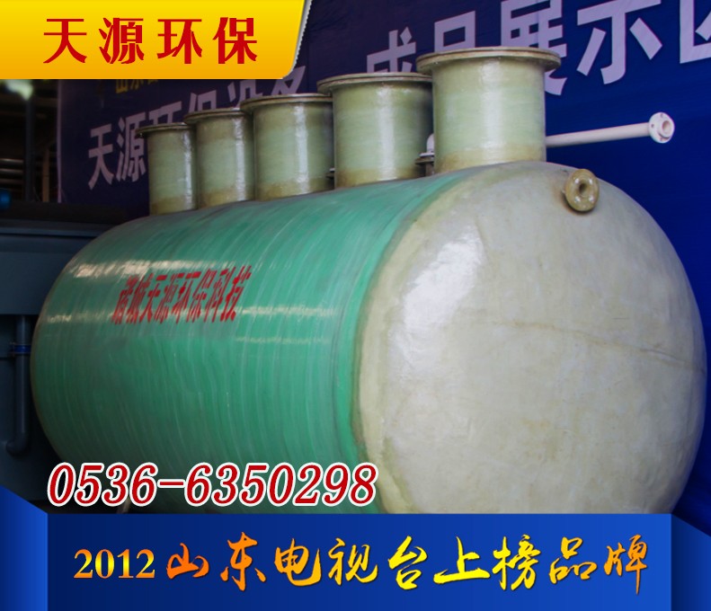 農村旱廁改造設備 農村旱廁改造設備