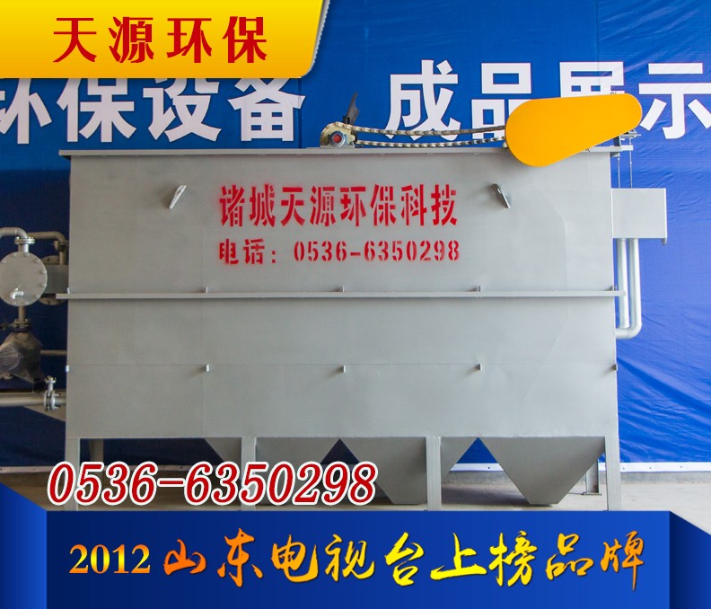 平流斜管氣浮機 平流斜管氣浮機