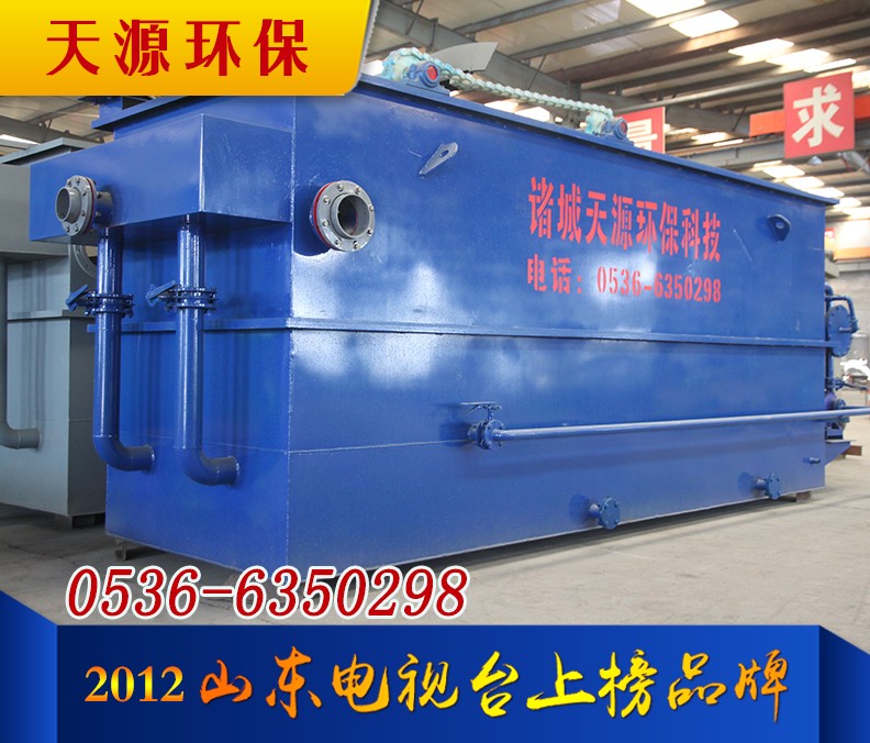 溶氣氣浮機(jī)(平流式) 溶氣氣浮機(jī)(平流式)