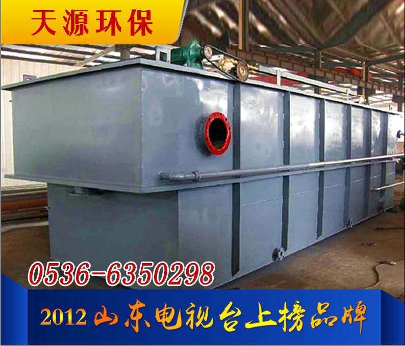 渦凹氣浮機 渦凹氣浮機