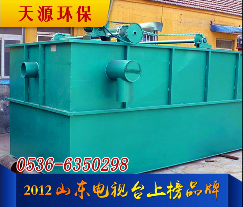 電絮凝氣浮機 電絮凝氣浮機