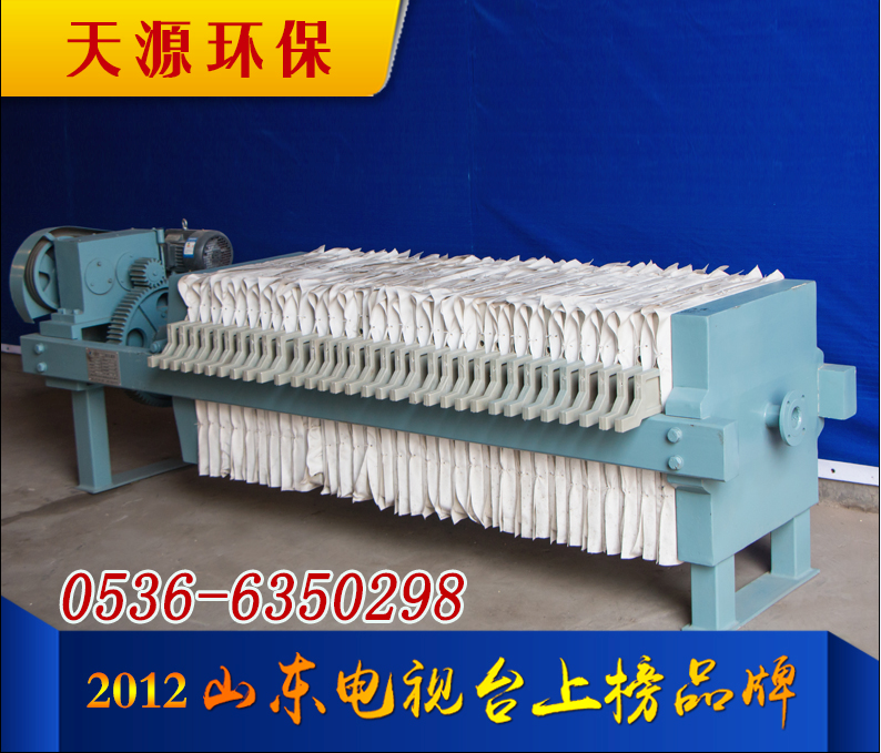 板框壓濾機 板框壓濾機