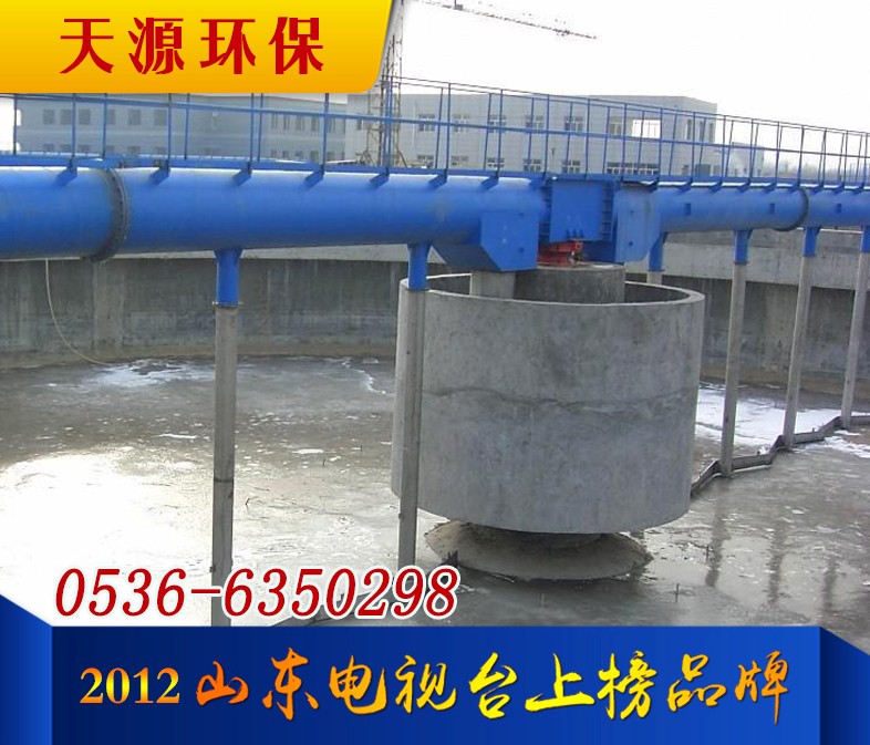 輻流式刮泥機(jī) 輻流式刮泥機(jī)