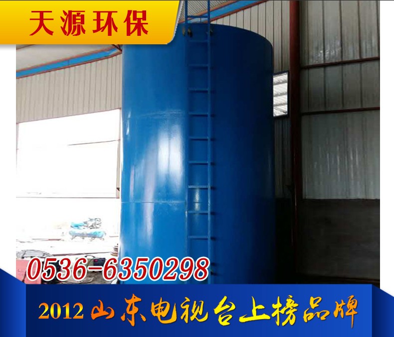 UASB反應(yīng)器 UASB反應(yīng)器