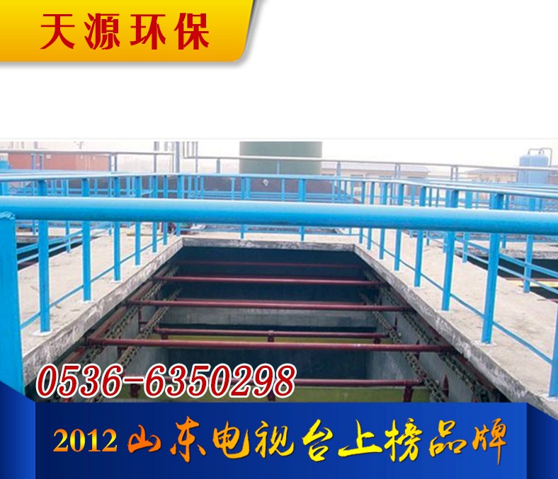 行車吸泥機 行車吸泥機