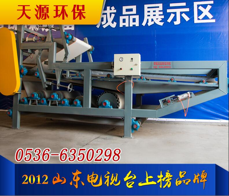 帶式壓濾機(jī) 帶式壓濾機(jī)