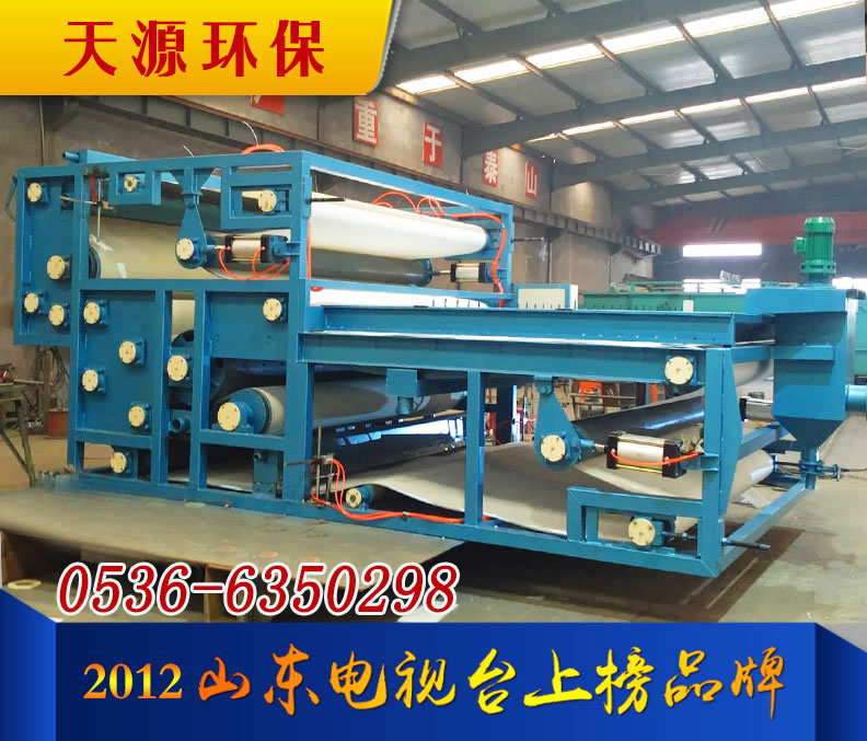 洗沙壓濾機-洗沙污水處理設備 洗沙壓濾機-洗沙污水處理設備