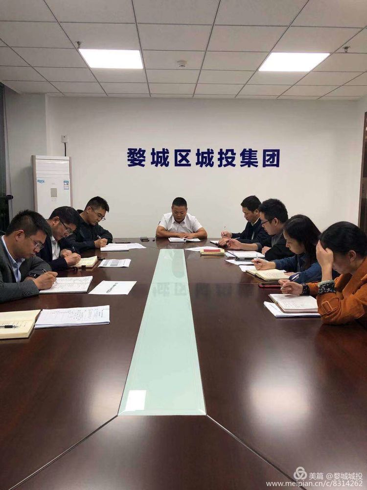 區(qū)城投集團召開“不忘初心、牢記使命”主題教育對照黨章黨規(guī)找差距專題會議