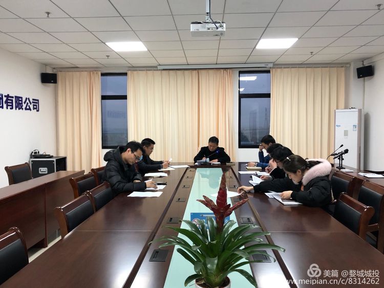 區(qū)城投集團第一時間學(xué)習(xí)傳達全市作風建設(shè)大會精神